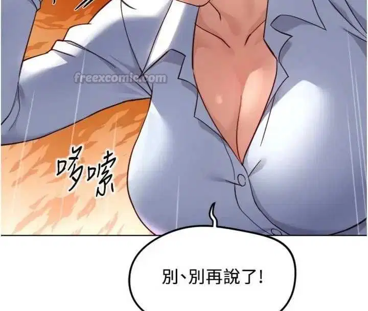 第75話-給病人看活春宮