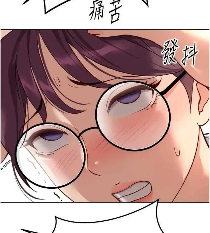 第75話-給病人看活春宮