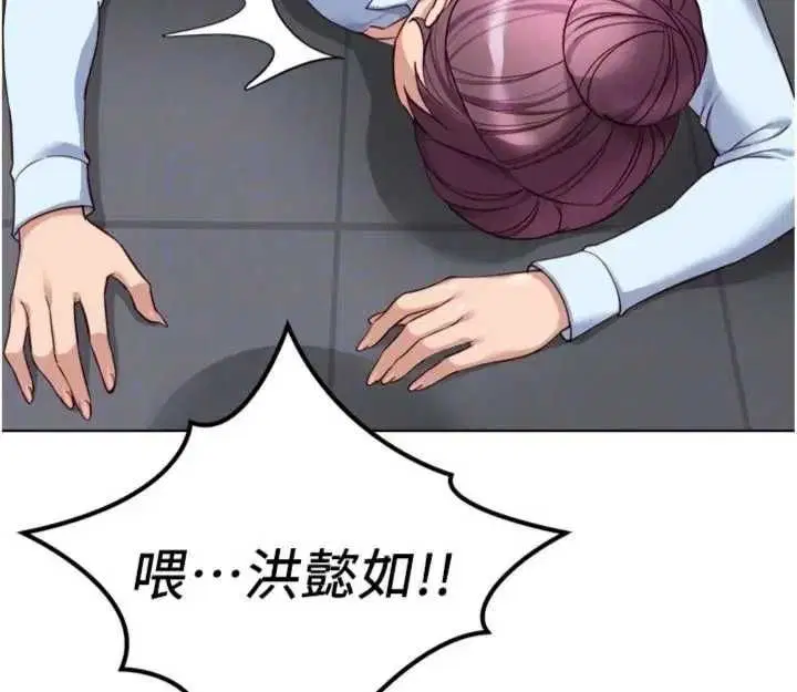 第75話-給病人看活春宮