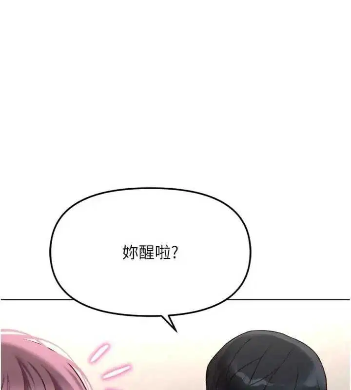 第75話-給病人看活春宮