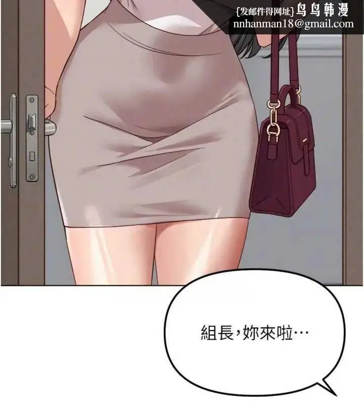 第75話-給病人看活春宮