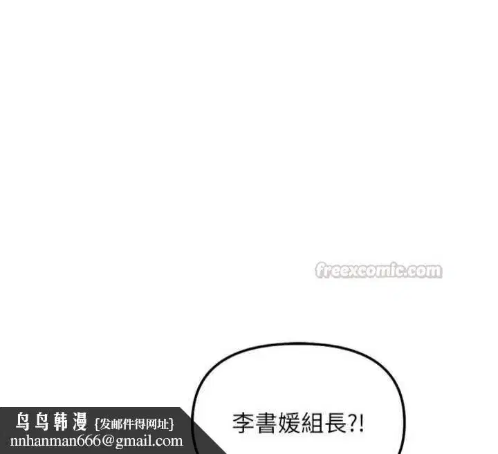 第75話-給病人看活春宮