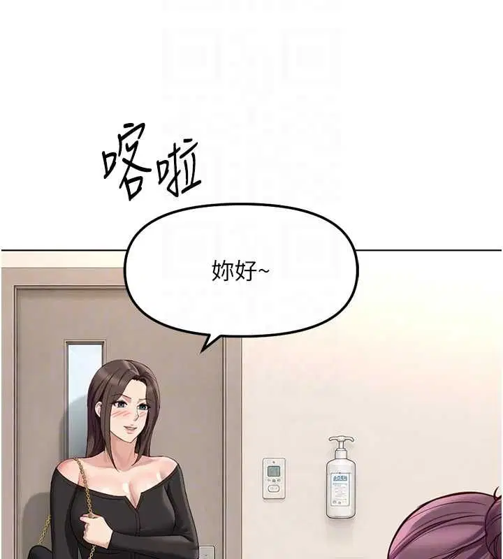 第76話-彼此身心合一的感覺