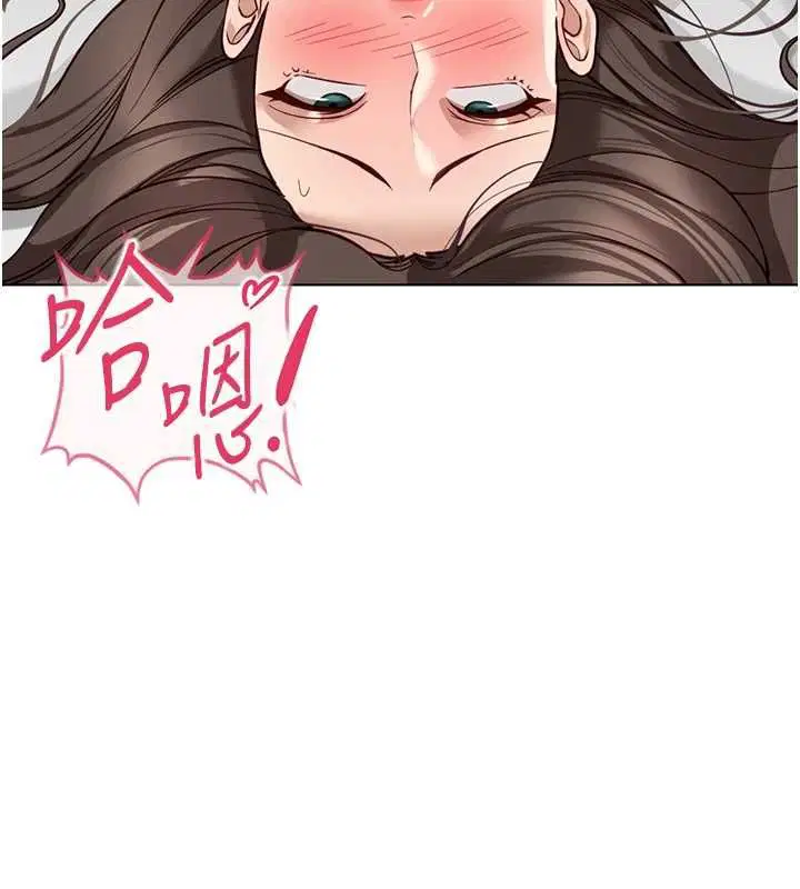 第76話-彼此身心合一的感覺
