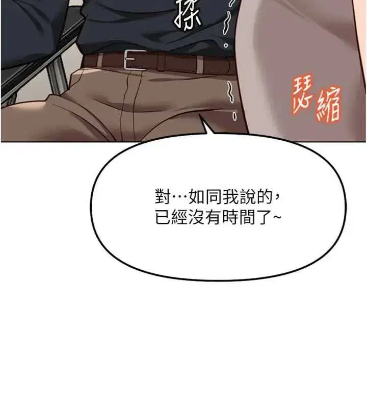 第75話