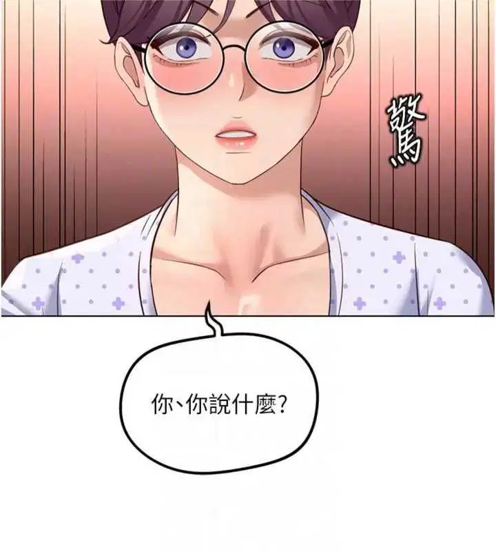 第75話