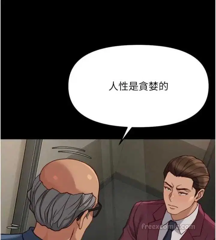 第75話