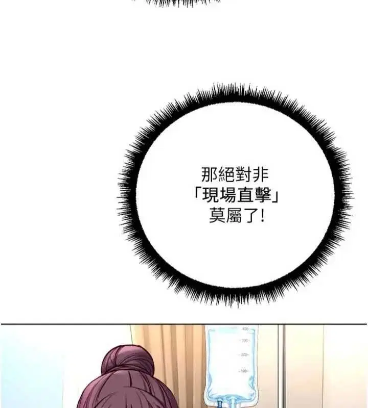 第75話