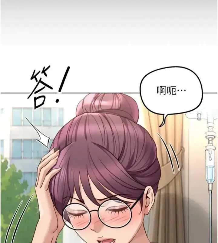 第75話