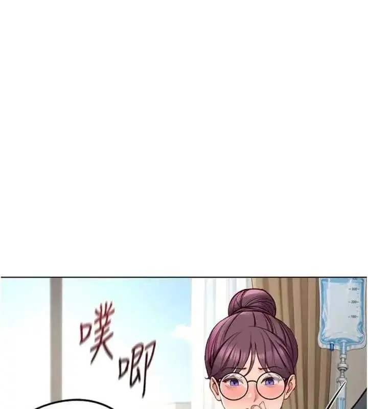 第75話