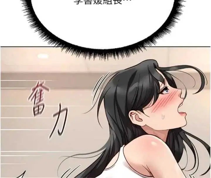 第75話