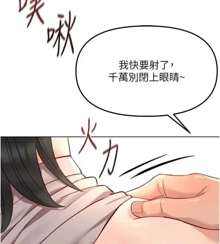 第75話