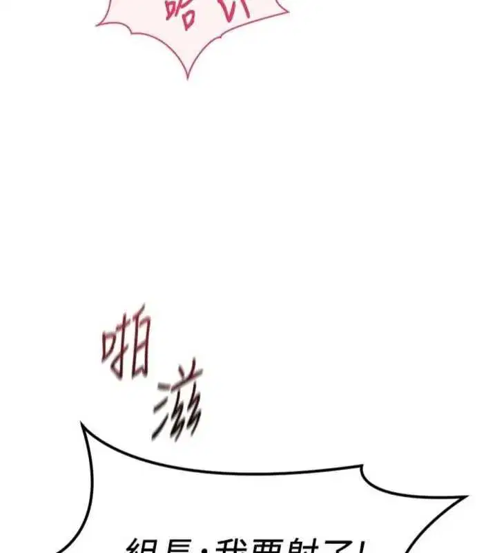 第75話