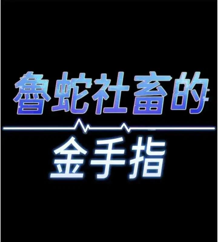 第75話
