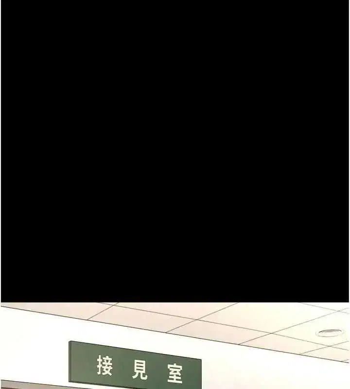 第75話