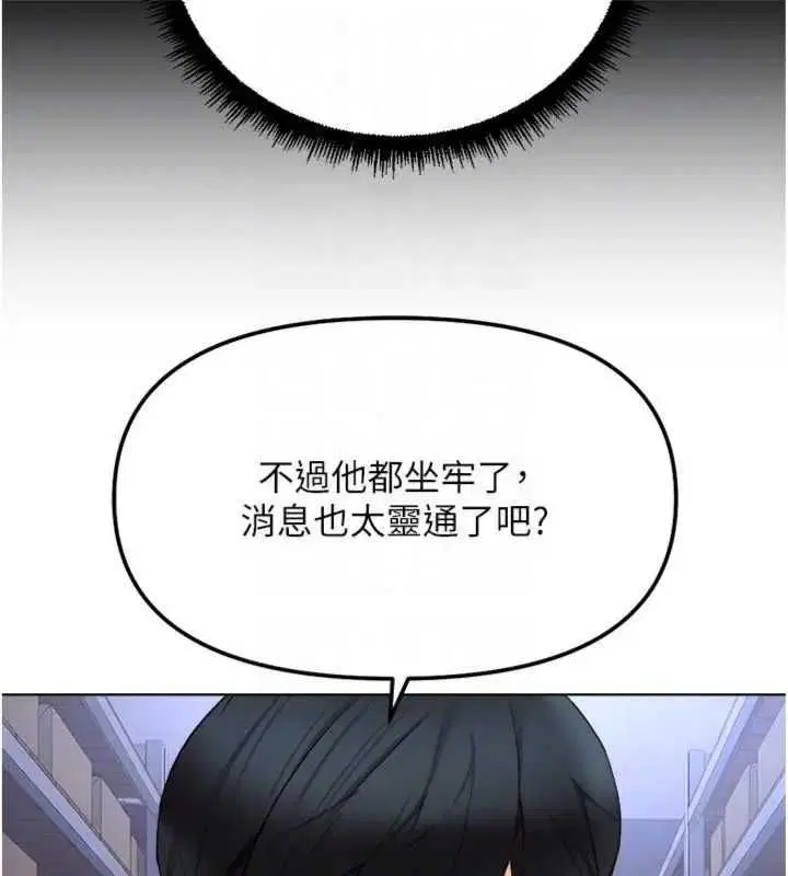 第75話