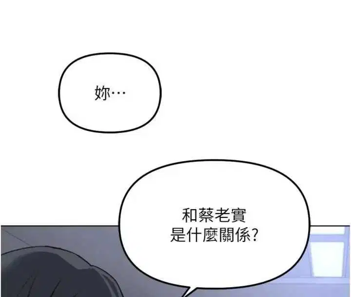 第75話