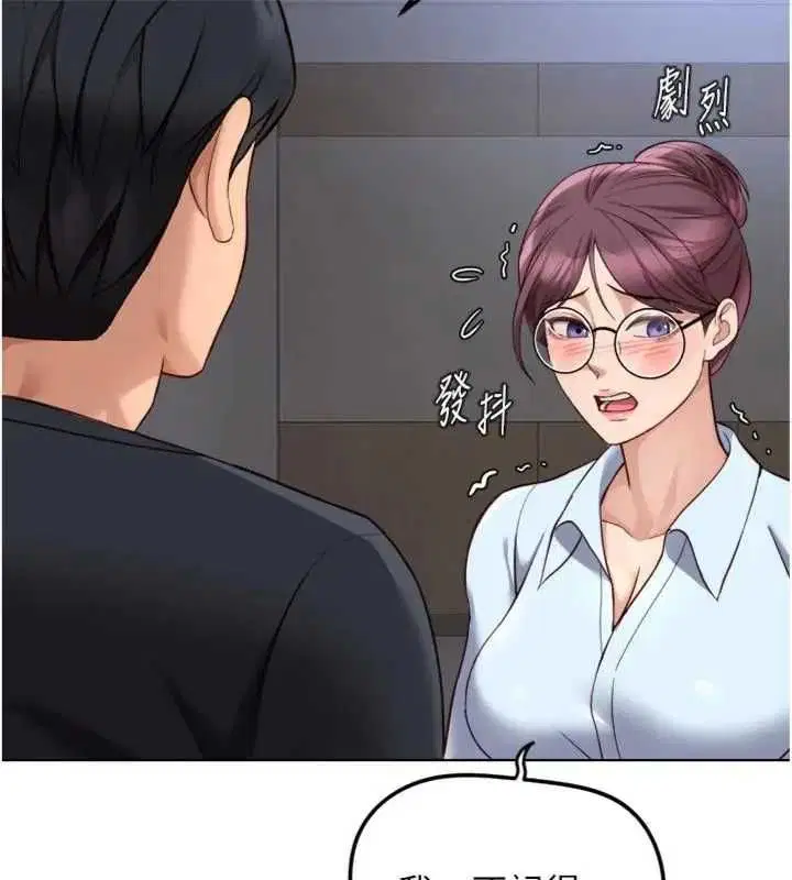 第75話