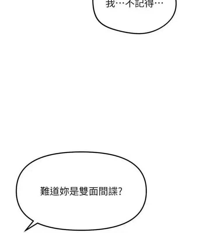 第75話