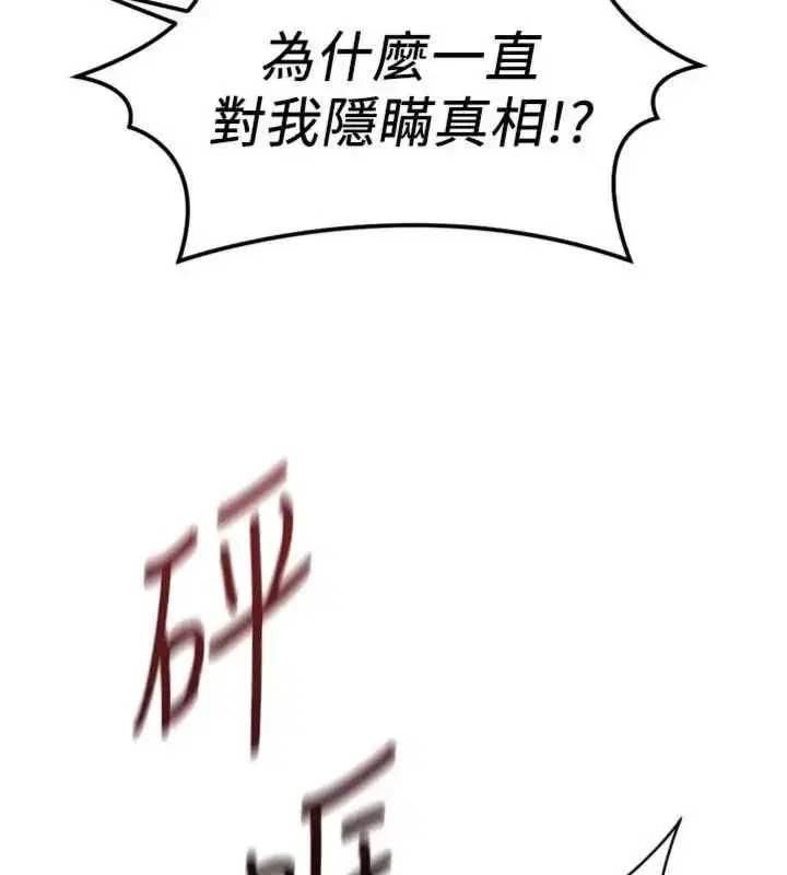 第75話