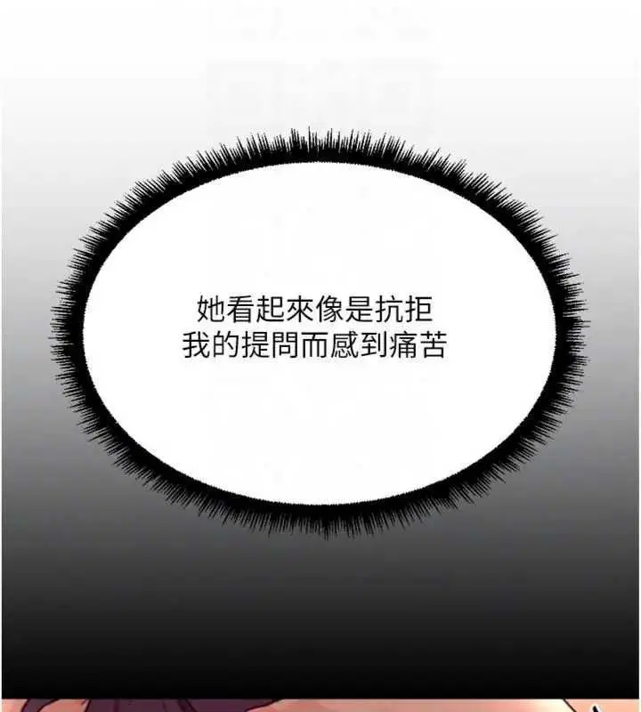 第75話