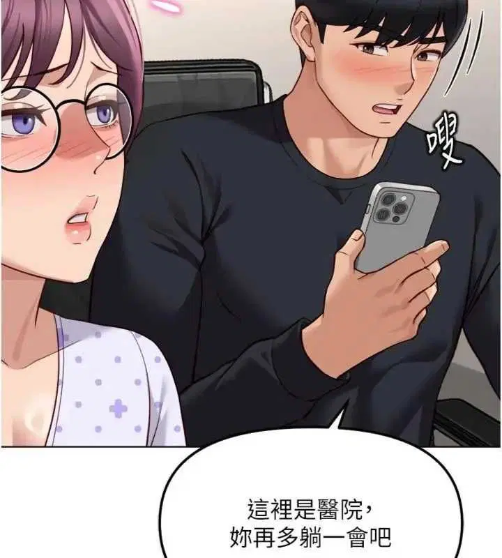 第75話