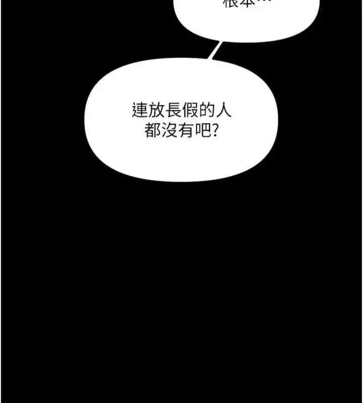 第75話