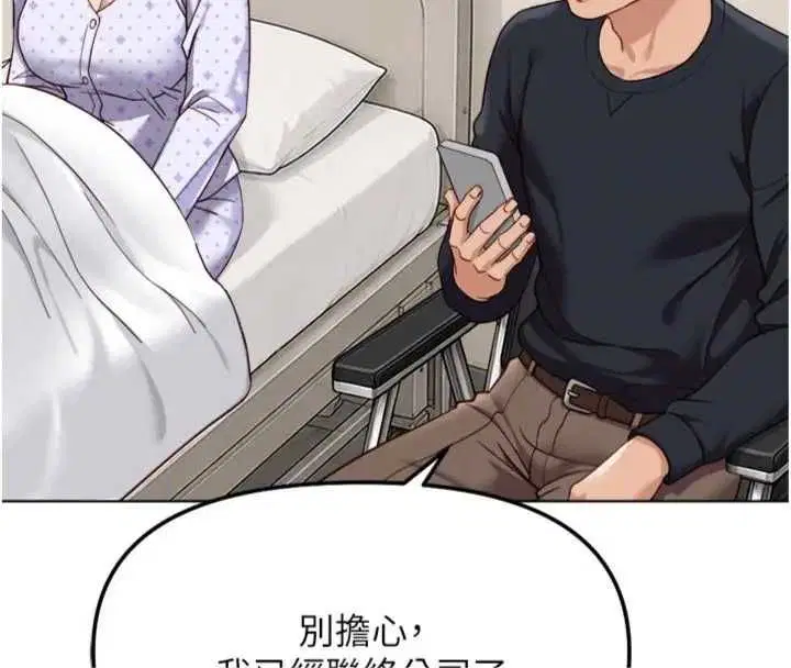第75話