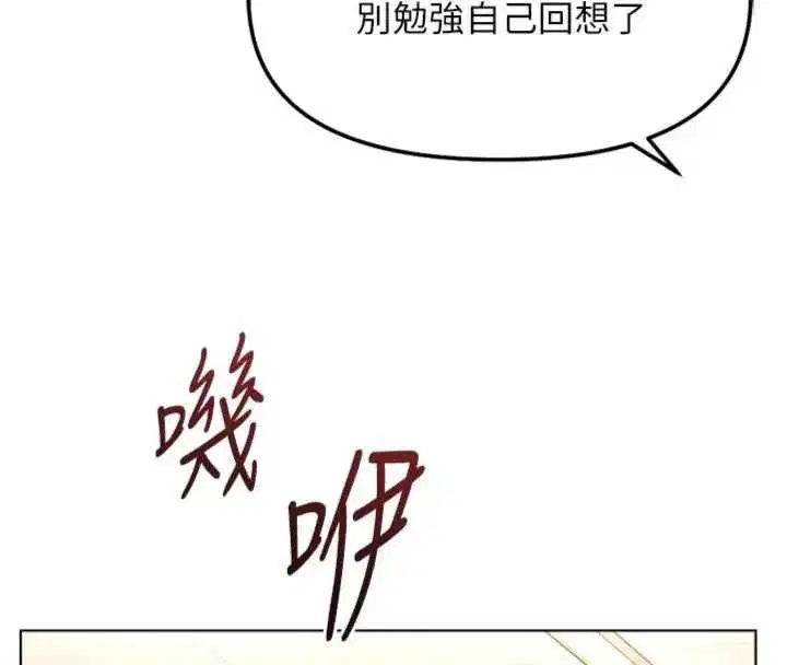 第75話