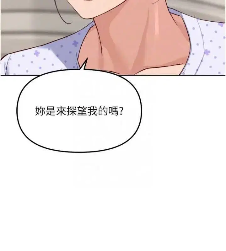 第75話