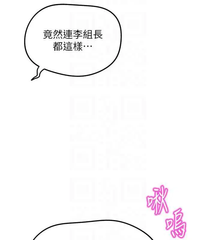 第76話