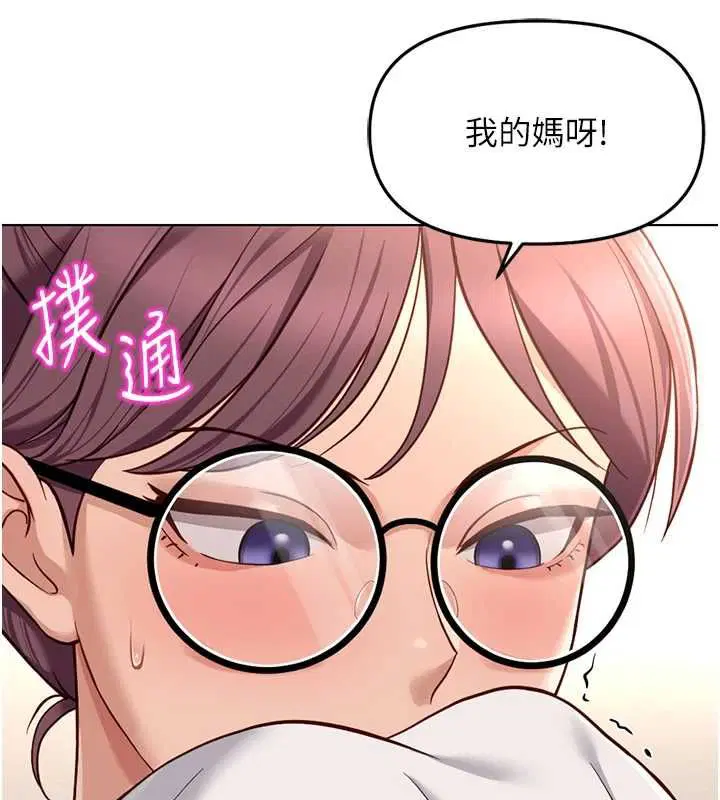 第76話
