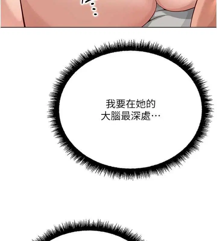 第76話