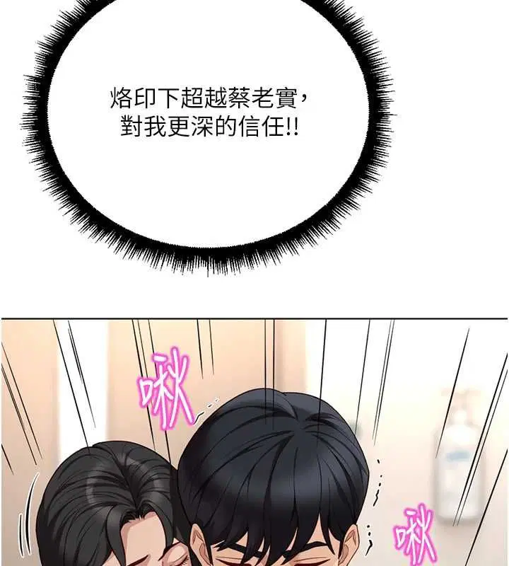 第76話