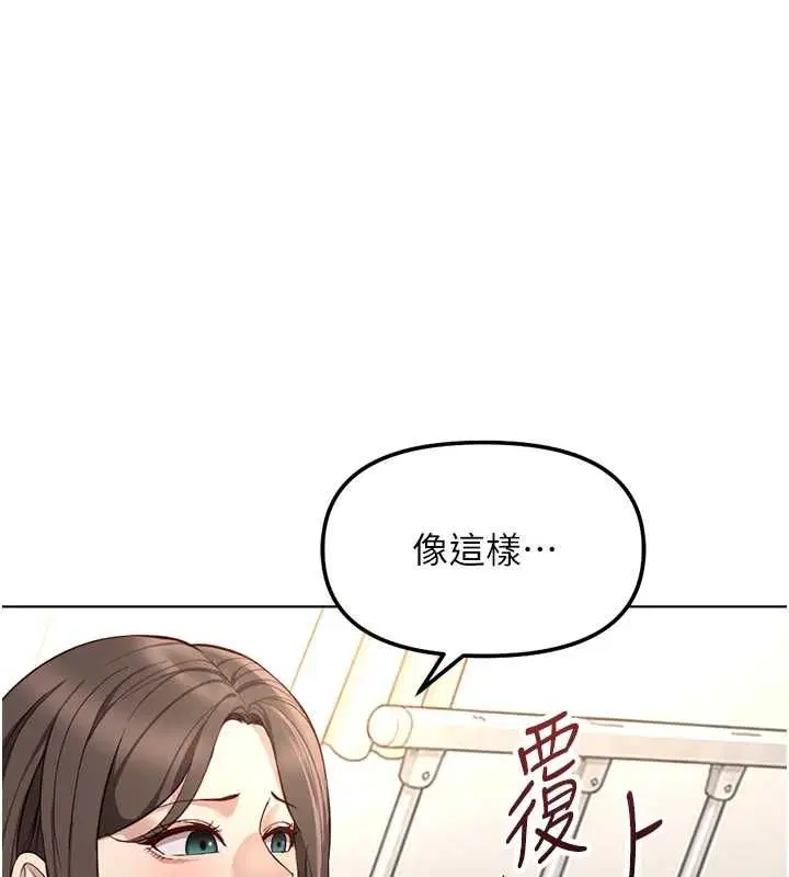 第76話