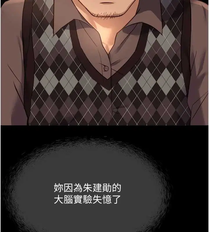 第76話