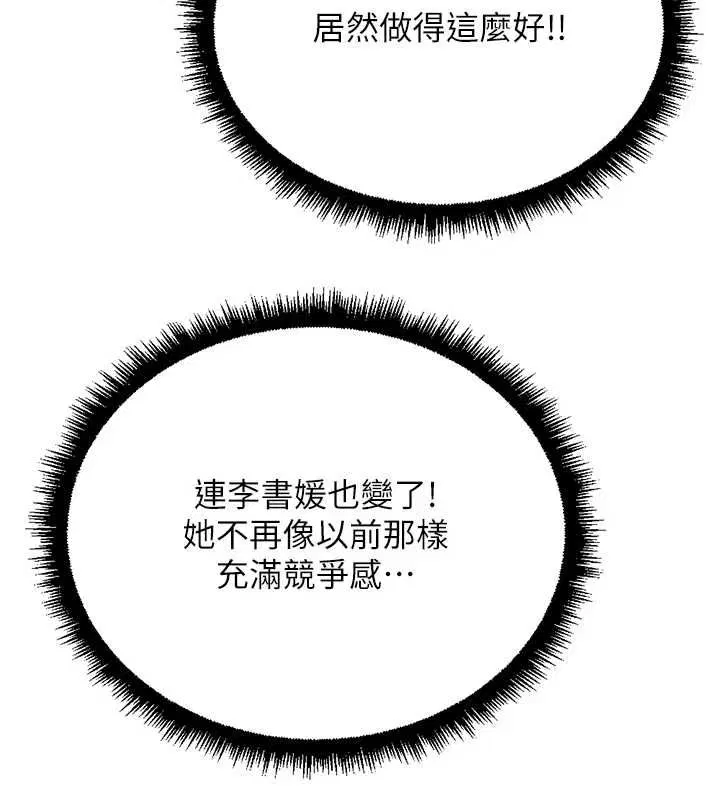 第76話