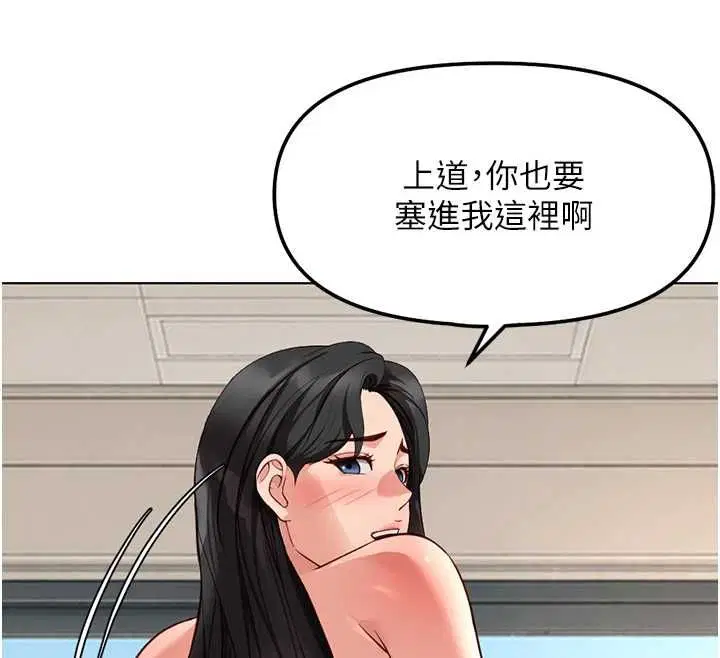 第76話