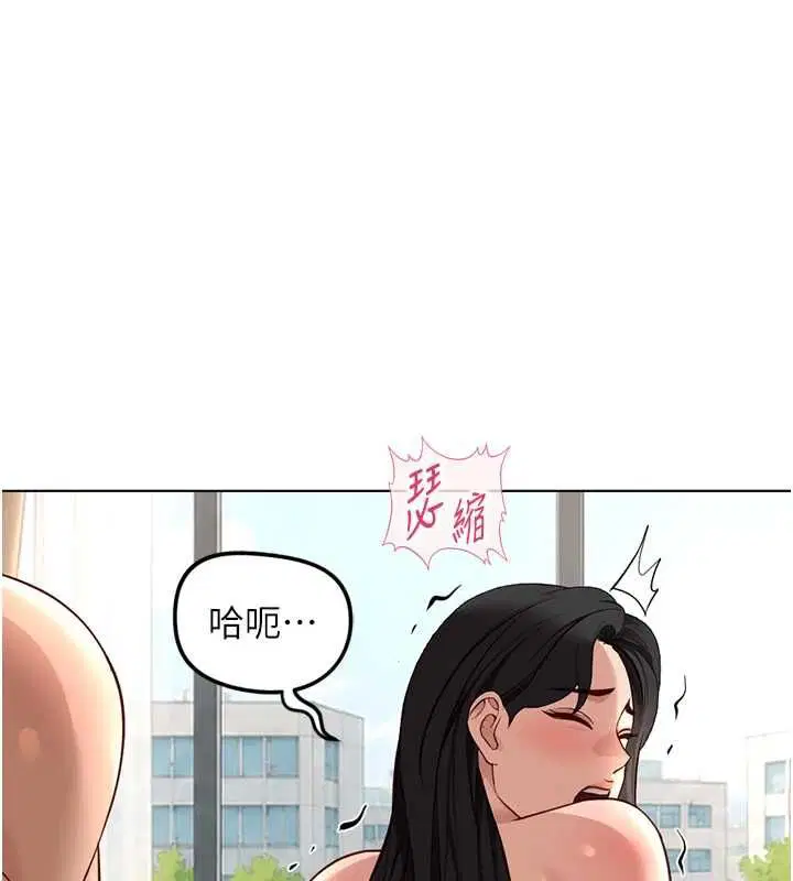 第76話