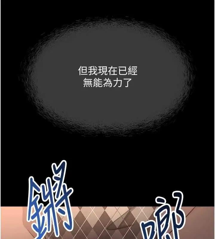 第76話