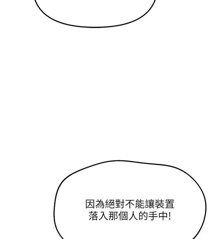 第76話