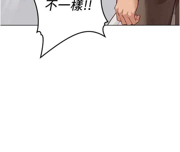 第76話