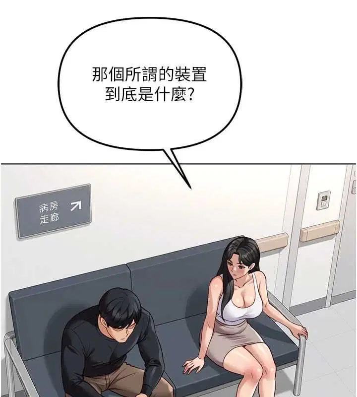 第76話