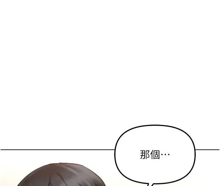 第76話