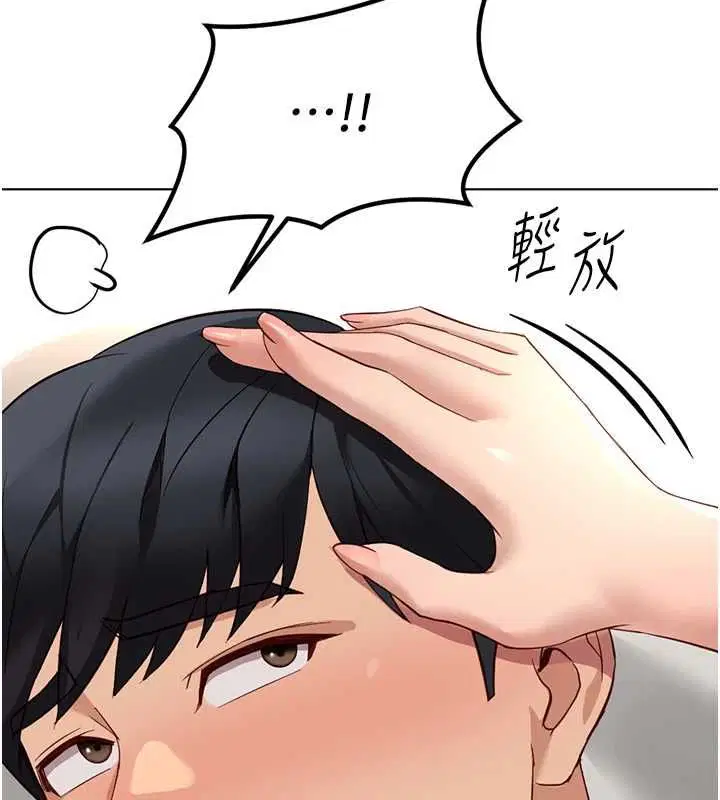 第76話