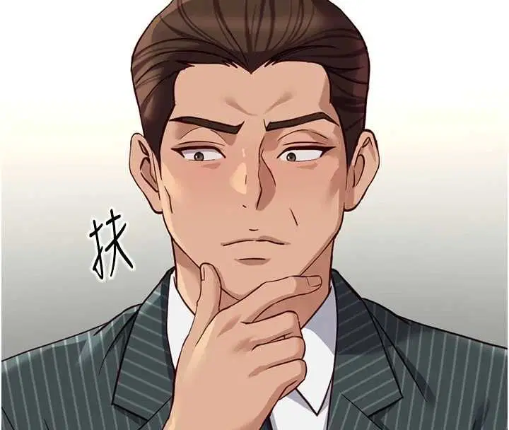 第77話-你是我唯一的依靠了