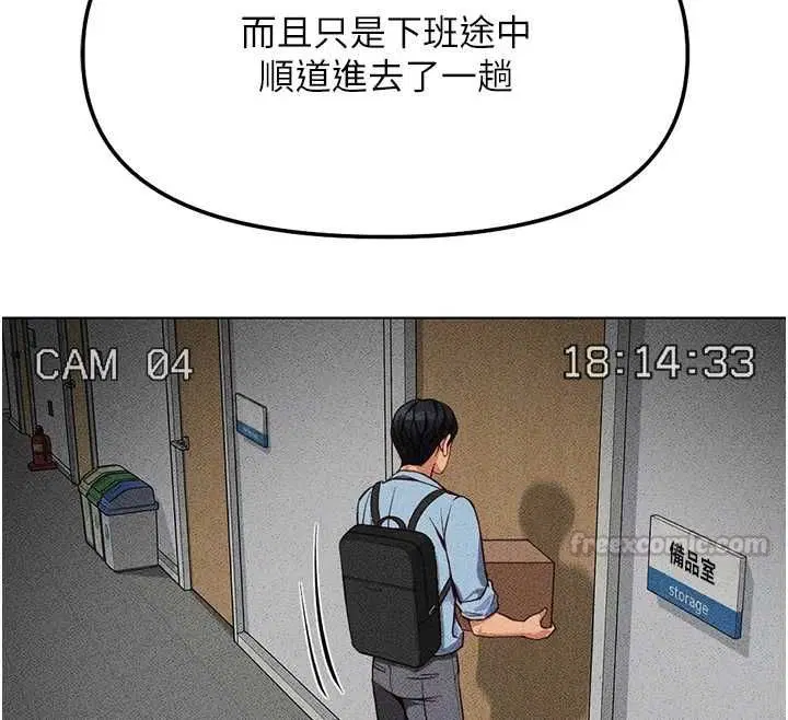 第77話-你是我唯一的依靠了