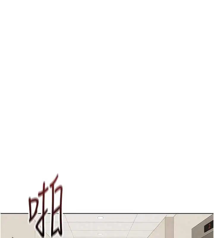 第77話-你是我唯一的依靠了