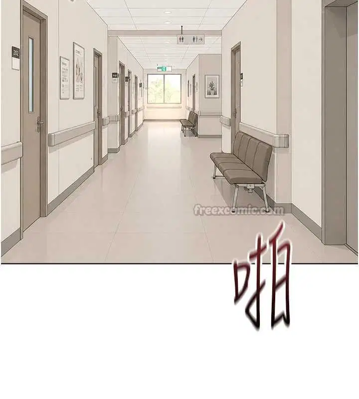 第77話-你是我唯一的依靠了