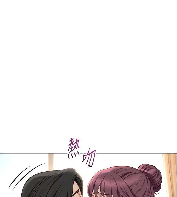 第77話-你是我唯一的依靠了